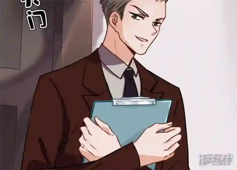 最豪赘婿 龙王殿第25话 双重陷阱