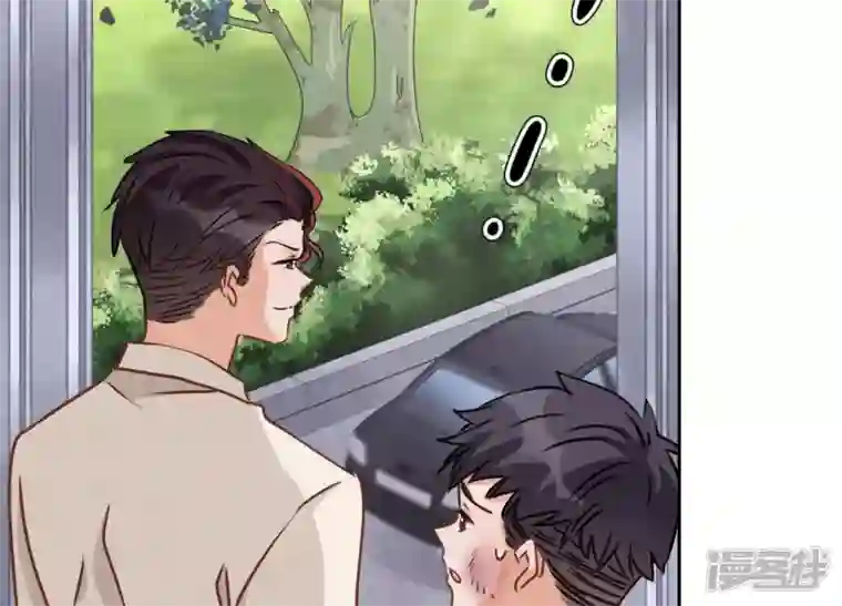 最豪赘婿 龙王殿第25话 双重陷阱