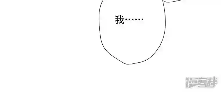 最豪赘婿 龙王殿第25话 双重陷阱