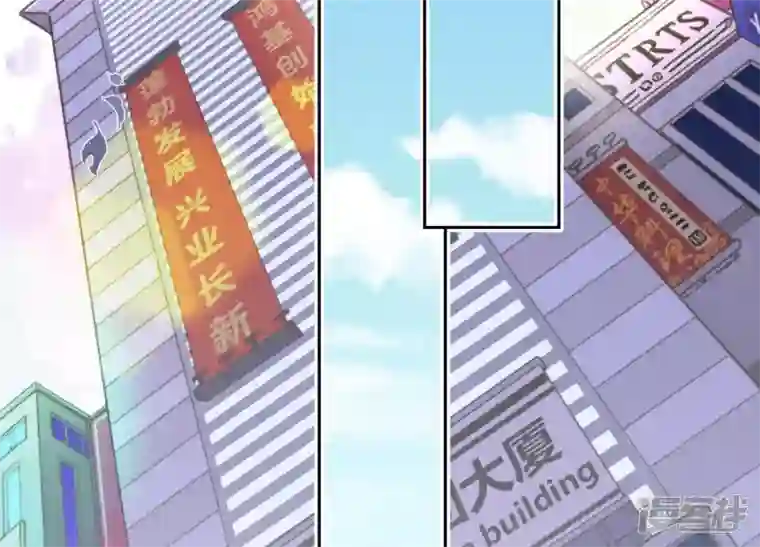 最豪赘婿 龙王殿第25话 双重陷阱