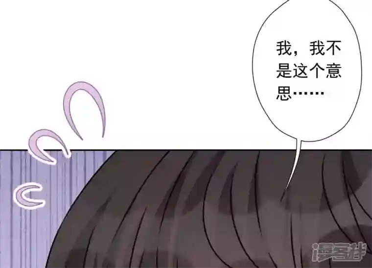 最豪赘婿 龙王殿第25话 双重陷阱