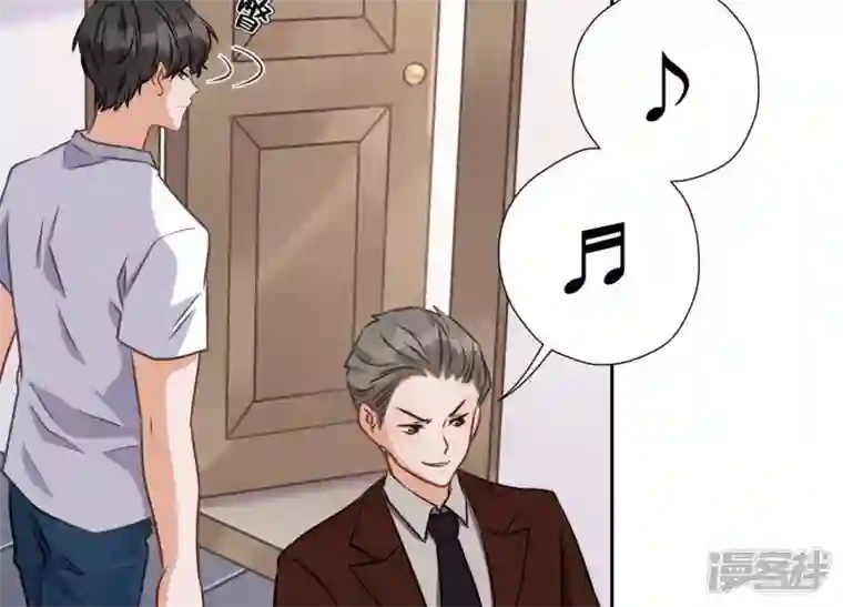 最豪赘婿 龙王殿第25话 双重陷阱