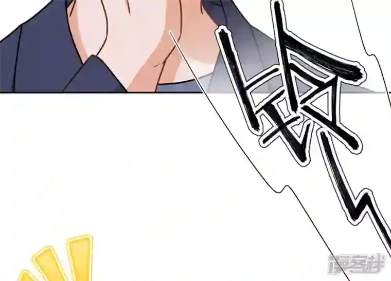 最豪赘婿 龙王殿第25话 双重陷阱