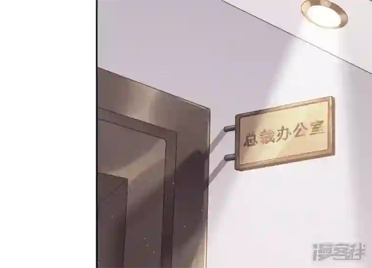 最豪赘婿 龙王殿第25话 双重陷阱