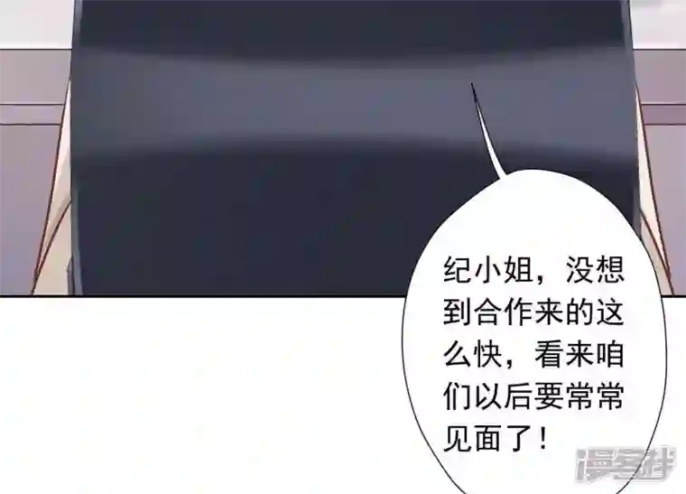 最豪赘婿 龙王殿第25话 双重陷阱