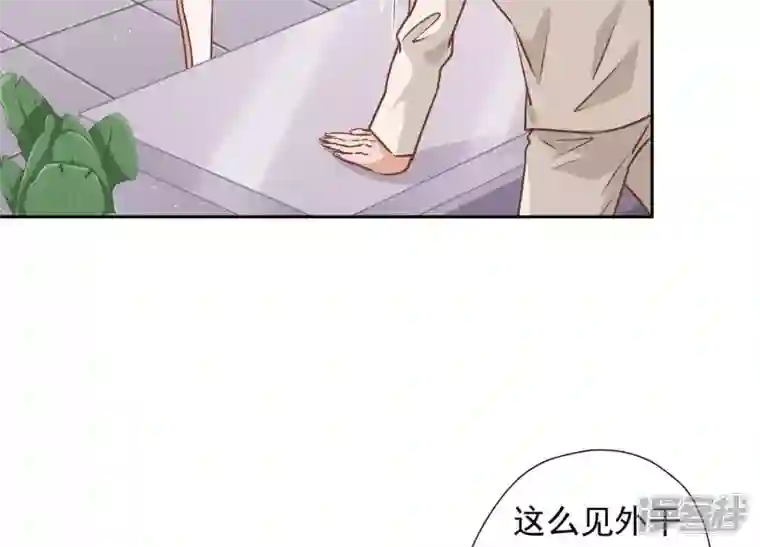 最豪赘婿 龙王殿第25话 双重陷阱