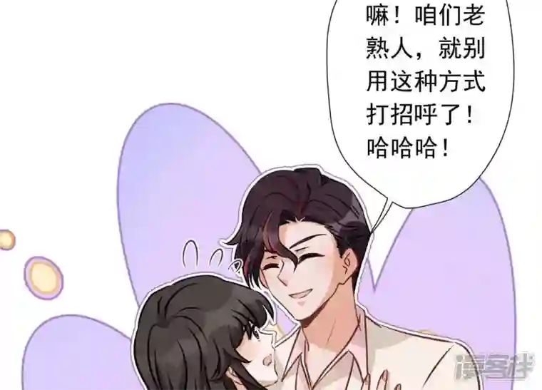 最豪赘婿 龙王殿第25话 双重陷阱