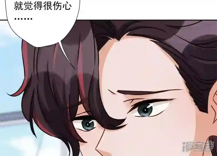 最豪赘婿 龙王殿第25话 双重陷阱