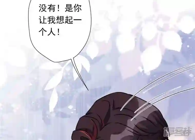 最豪赘婿 龙王殿第25话 双重陷阱