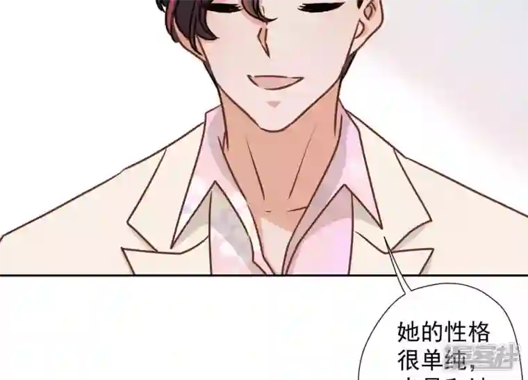 最豪赘婿 龙王殿第26话 老婆被人求婚了？