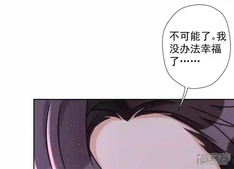 最豪赘婿 龙王殿第26话 老婆被人求婚了？