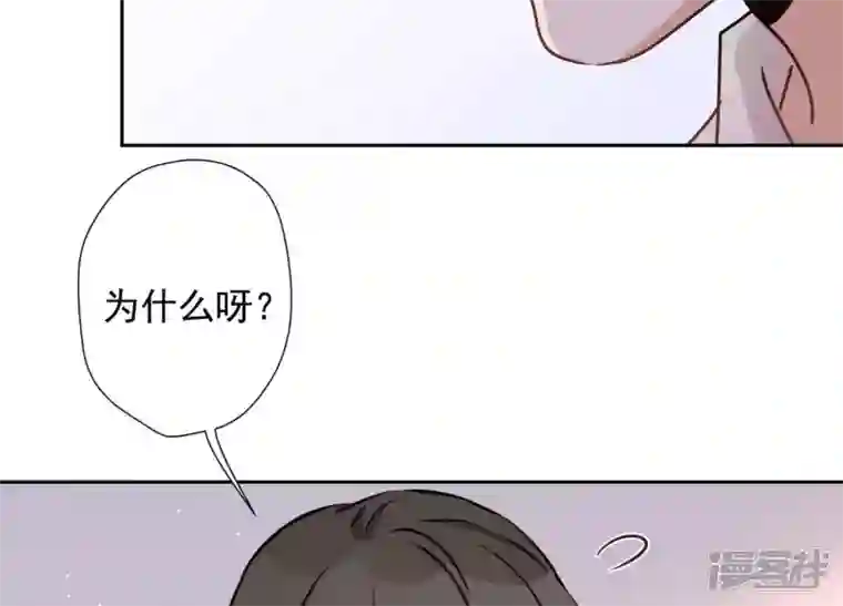 最豪赘婿 龙王殿第26话 老婆被人求婚了？