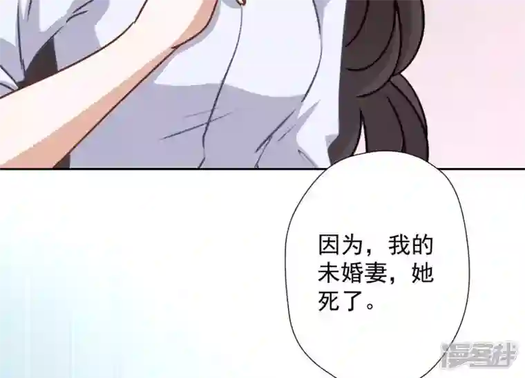 最豪赘婿 龙王殿第26话 老婆被人求婚了？