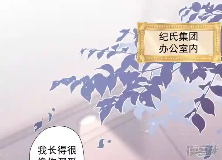 最豪赘婿 龙王殿第26话 老婆被人求婚了？