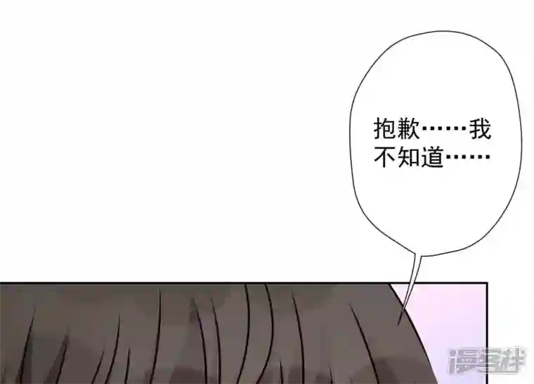 最豪赘婿 龙王殿第26话 老婆被人求婚了？