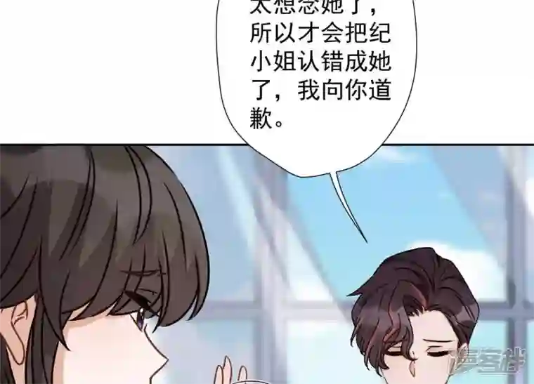 最豪赘婿 龙王殿第26话 老婆被人求婚了？