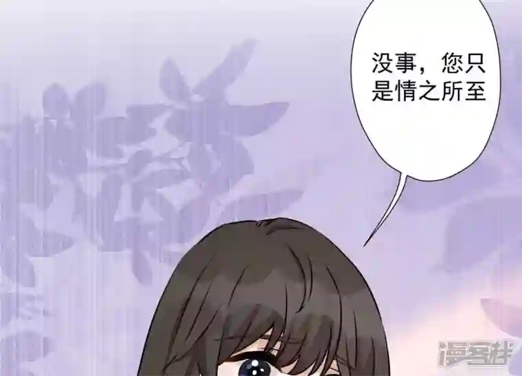 最豪赘婿 龙王殿第26话 老婆被人求婚了？