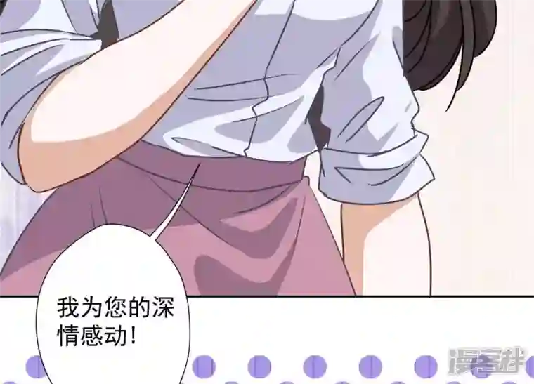 最豪赘婿 龙王殿第26话 老婆被人求婚了？