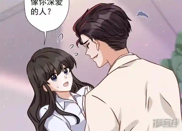 最豪赘婿 龙王殿第26话 老婆被人求婚了？