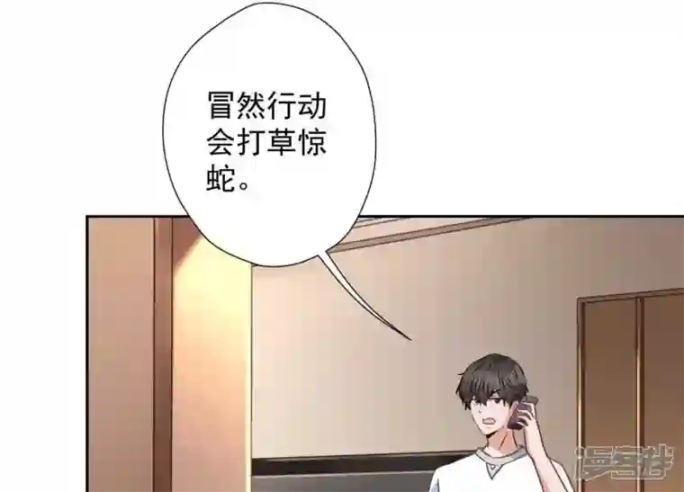 最豪赘婿 龙王殿第26话 老婆被人求婚了？