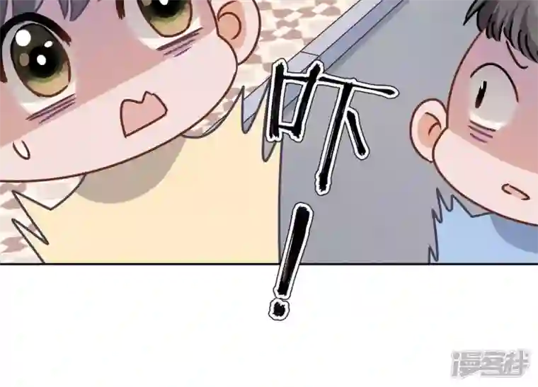 最豪赘婿 龙王殿第26话 老婆被人求婚了？