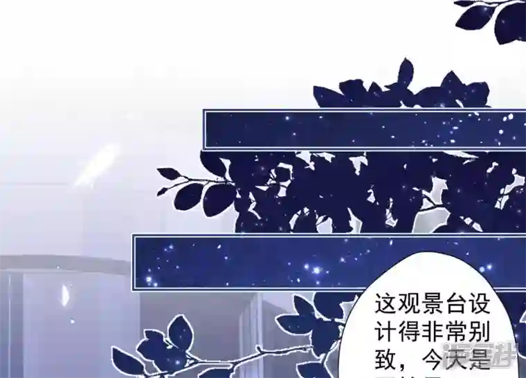 最豪赘婿 龙王殿第26话 老婆被人求婚了？