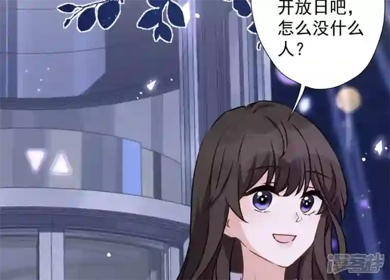 最豪赘婿 龙王殿第26话 老婆被人求婚了？