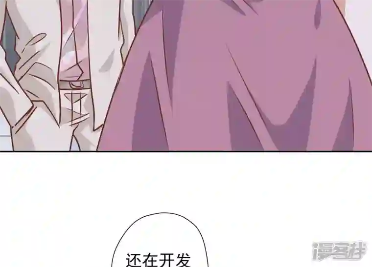 最豪赘婿 龙王殿第26话 老婆被人求婚了？