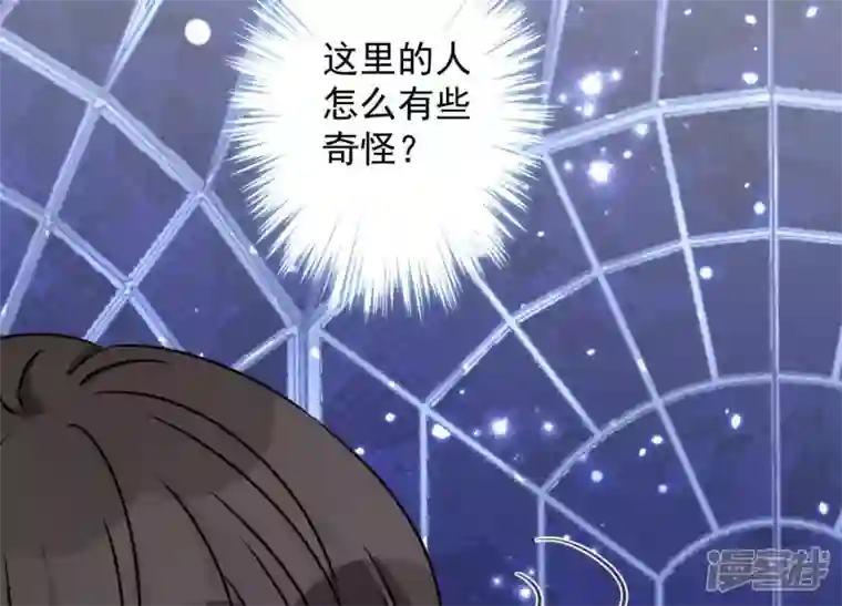 最豪赘婿 龙王殿第26话 老婆被人求婚了？