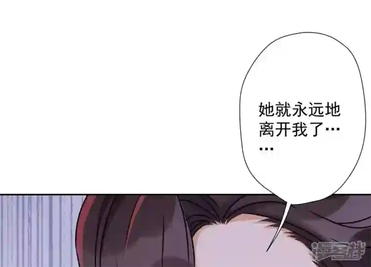最豪赘婿 龙王殿第26话 老婆被人求婚了？
