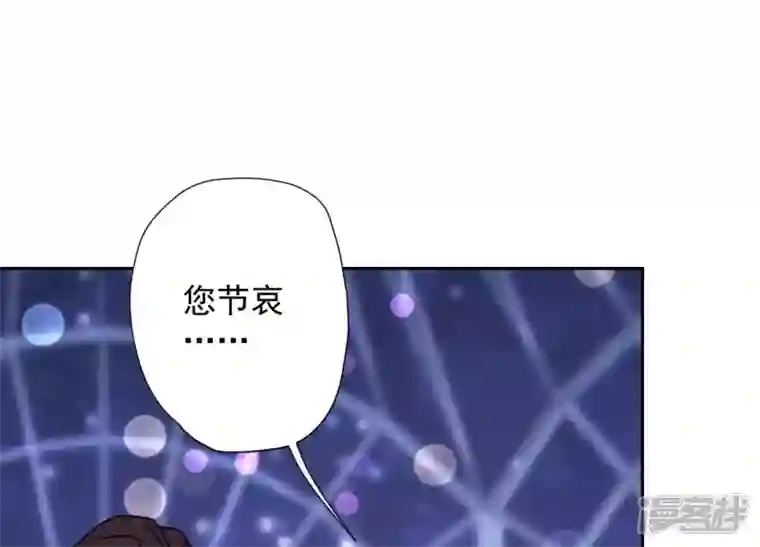 最豪赘婿 龙王殿第26话 老婆被人求婚了？