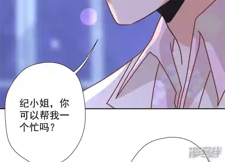 最豪赘婿 龙王殿第26话 老婆被人求婚了？