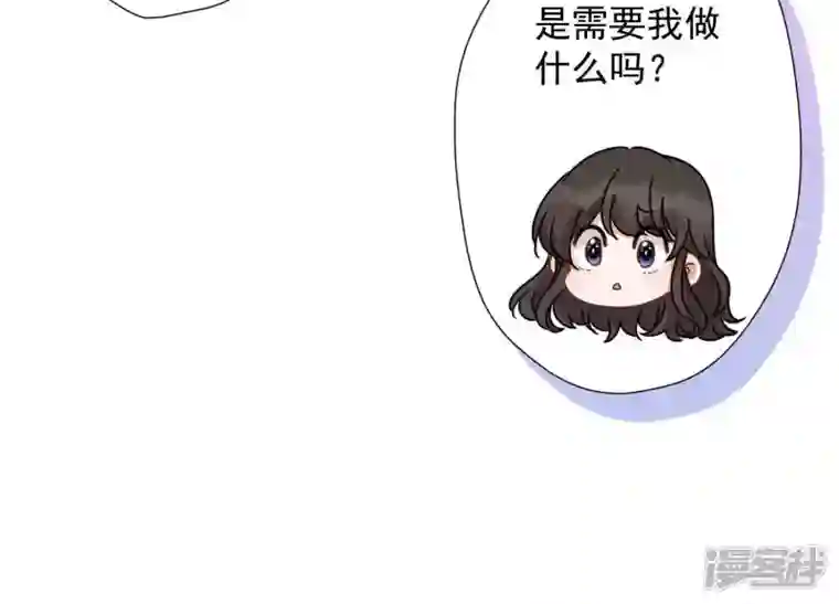 最豪赘婿 龙王殿第26话 老婆被人求婚了？
