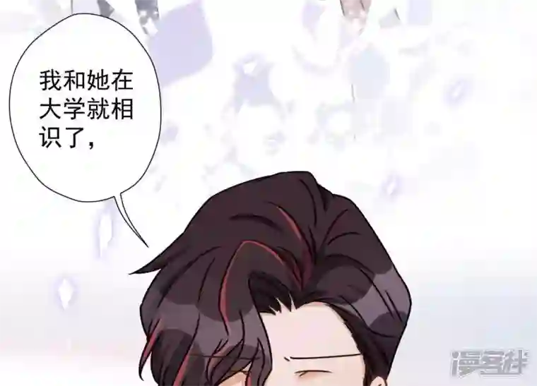 最豪赘婿 龙王殿第26话 老婆被人求婚了？