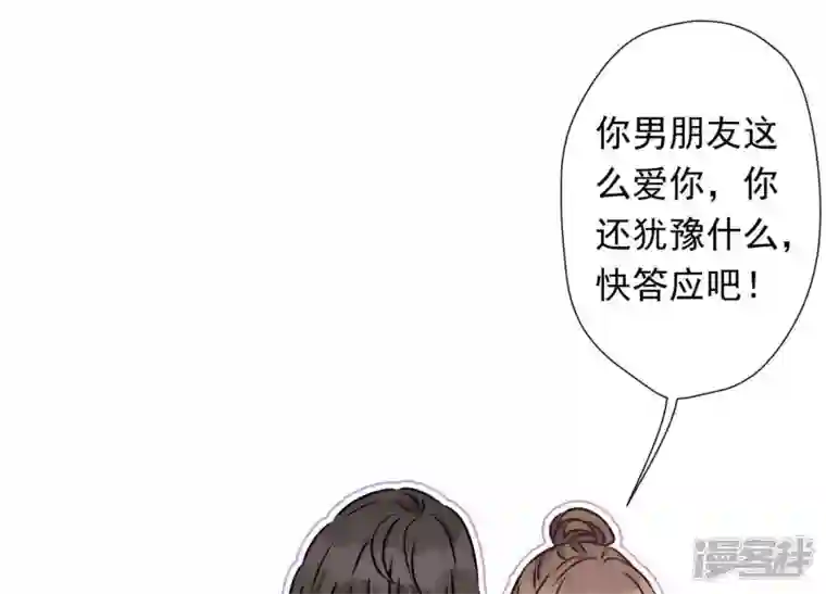 最豪赘婿 龙王殿第27话 头条阴谋