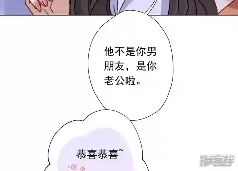 最豪赘婿 龙王殿第27话 头条阴谋