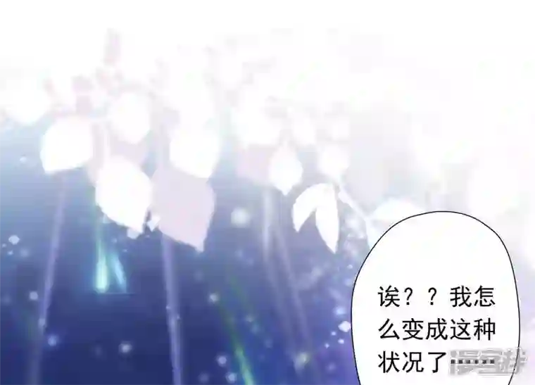 最豪赘婿 龙王殿第27话 头条阴谋