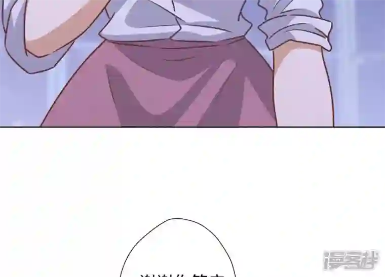 最豪赘婿 龙王殿第27话 头条阴谋