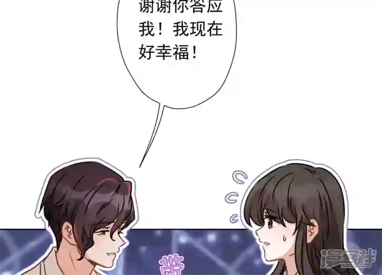 最豪赘婿 龙王殿第27话 头条阴谋