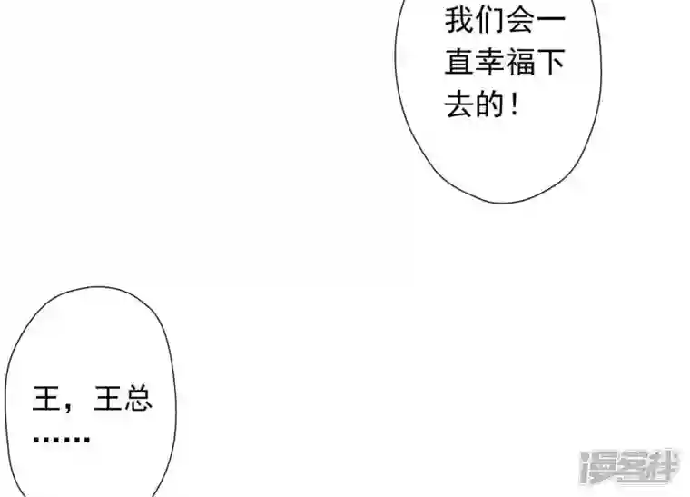 最豪赘婿 龙王殿第27话 头条阴谋