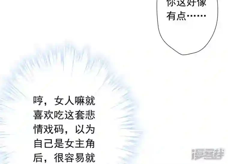 最豪赘婿 龙王殿第27话 头条阴谋