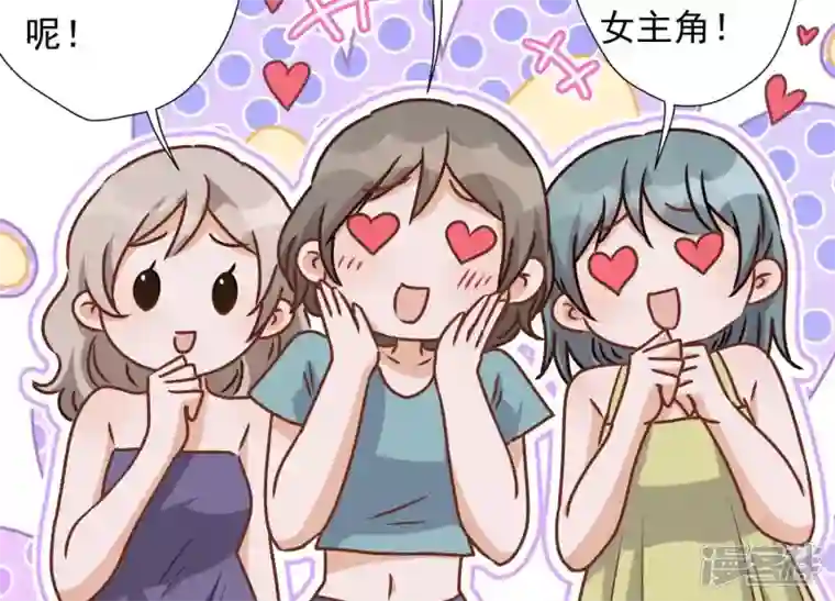 最豪赘婿 龙王殿第27话 头条阴谋