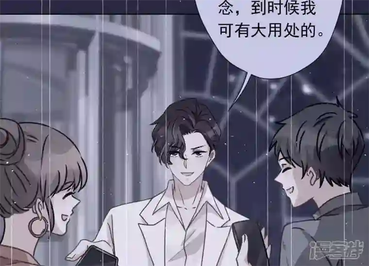 最豪赘婿 龙王殿第27话 头条阴谋