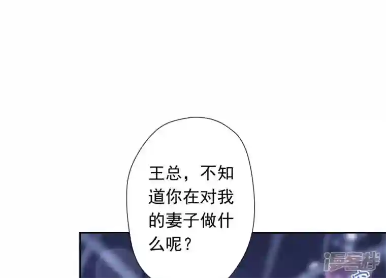 最豪赘婿 龙王殿第27话 头条阴谋