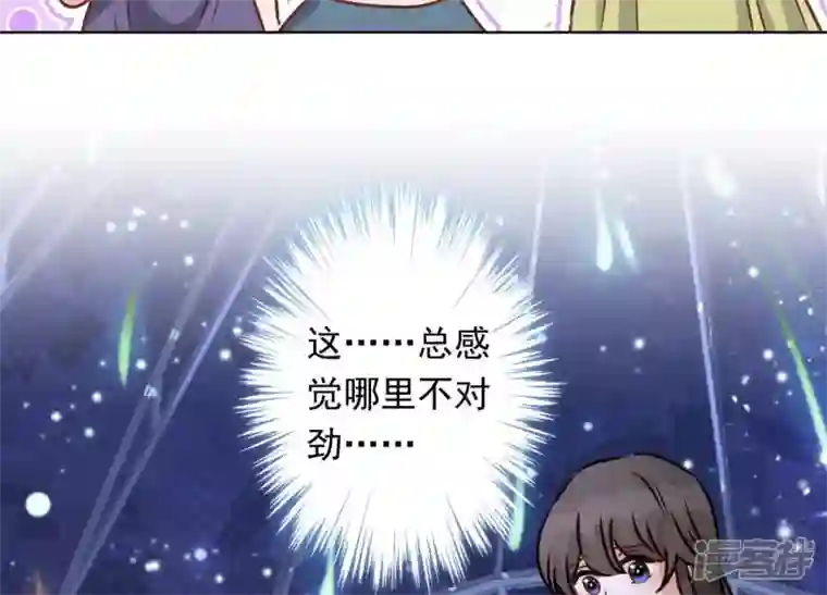 最豪赘婿 龙王殿第27话 头条阴谋