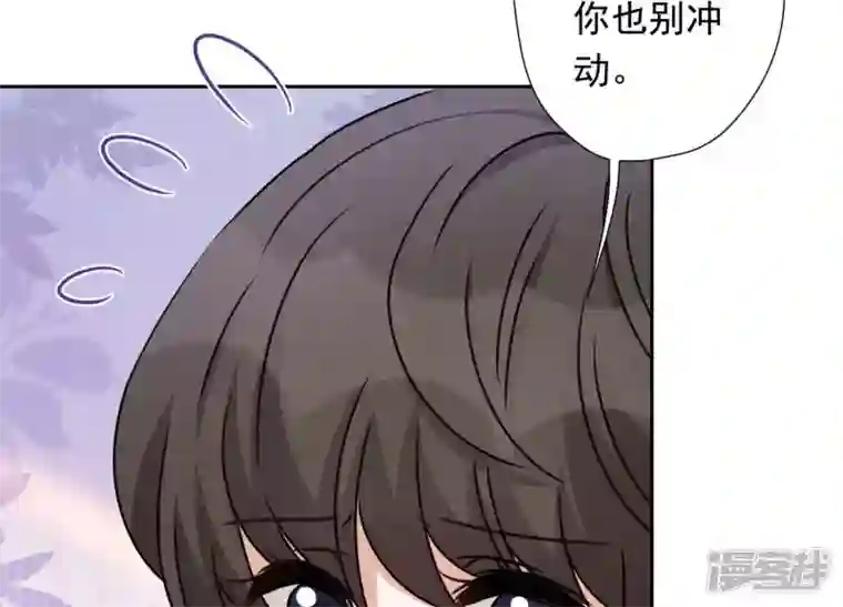 最豪赘婿 龙王殿第27话 头条阴谋