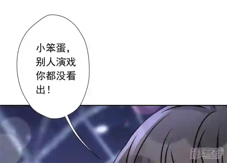 最豪赘婿 龙王殿第27话 头条阴谋