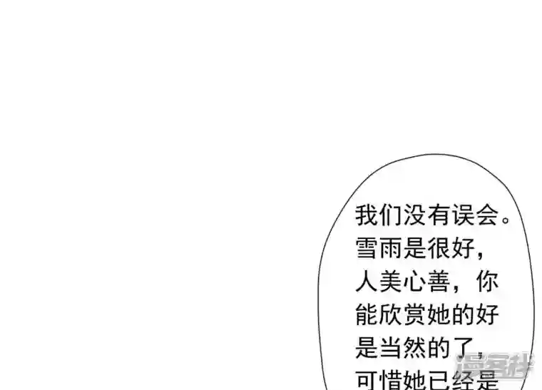 最豪赘婿 龙王殿第27话 头条阴谋