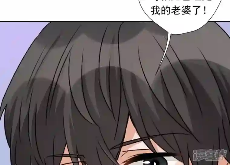 最豪赘婿 龙王殿第27话 头条阴谋