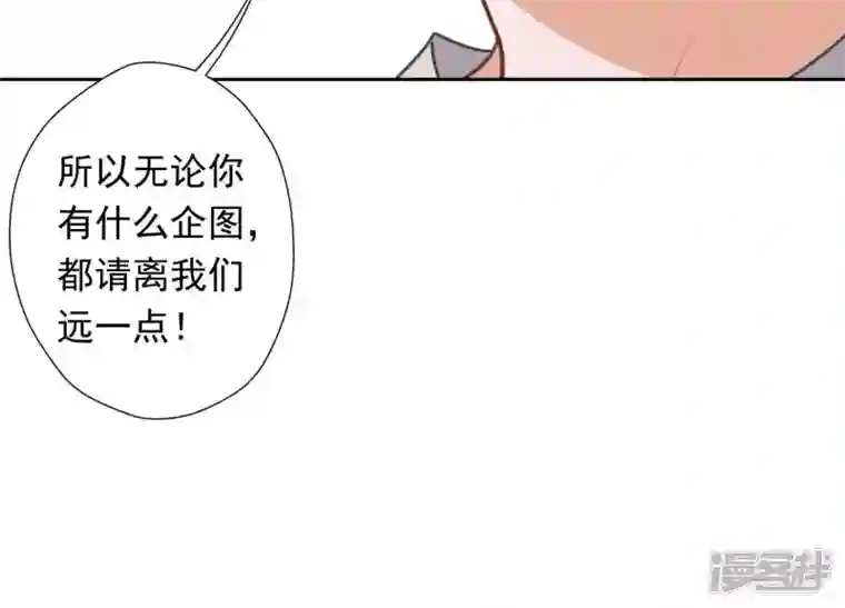 最豪赘婿 龙王殿第27话 头条阴谋